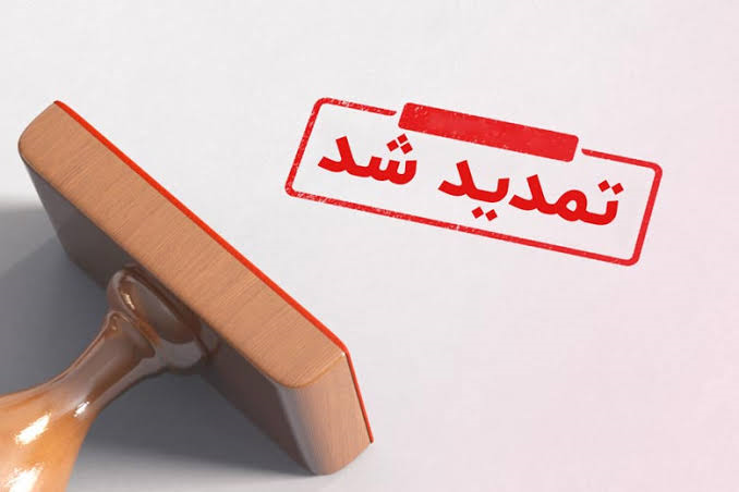 خبر